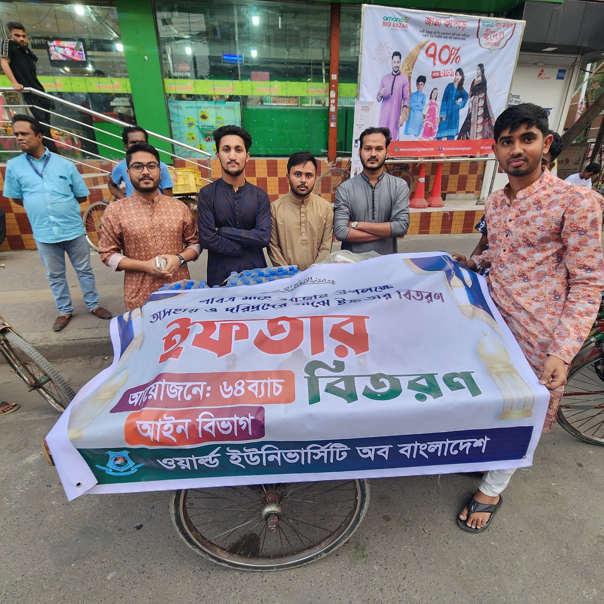 Gallery Banner