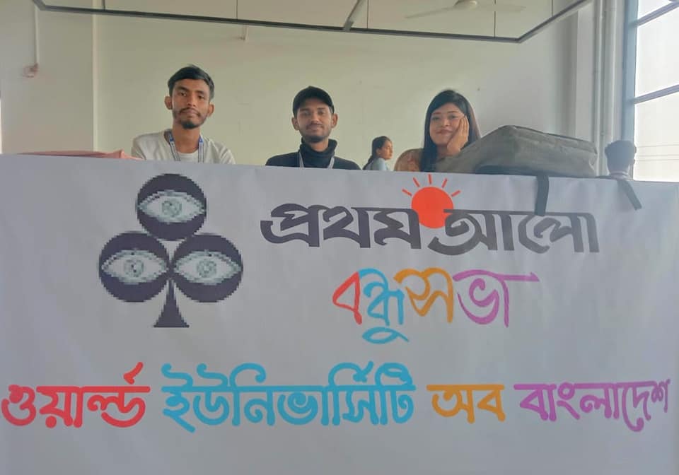 Gallery Banner