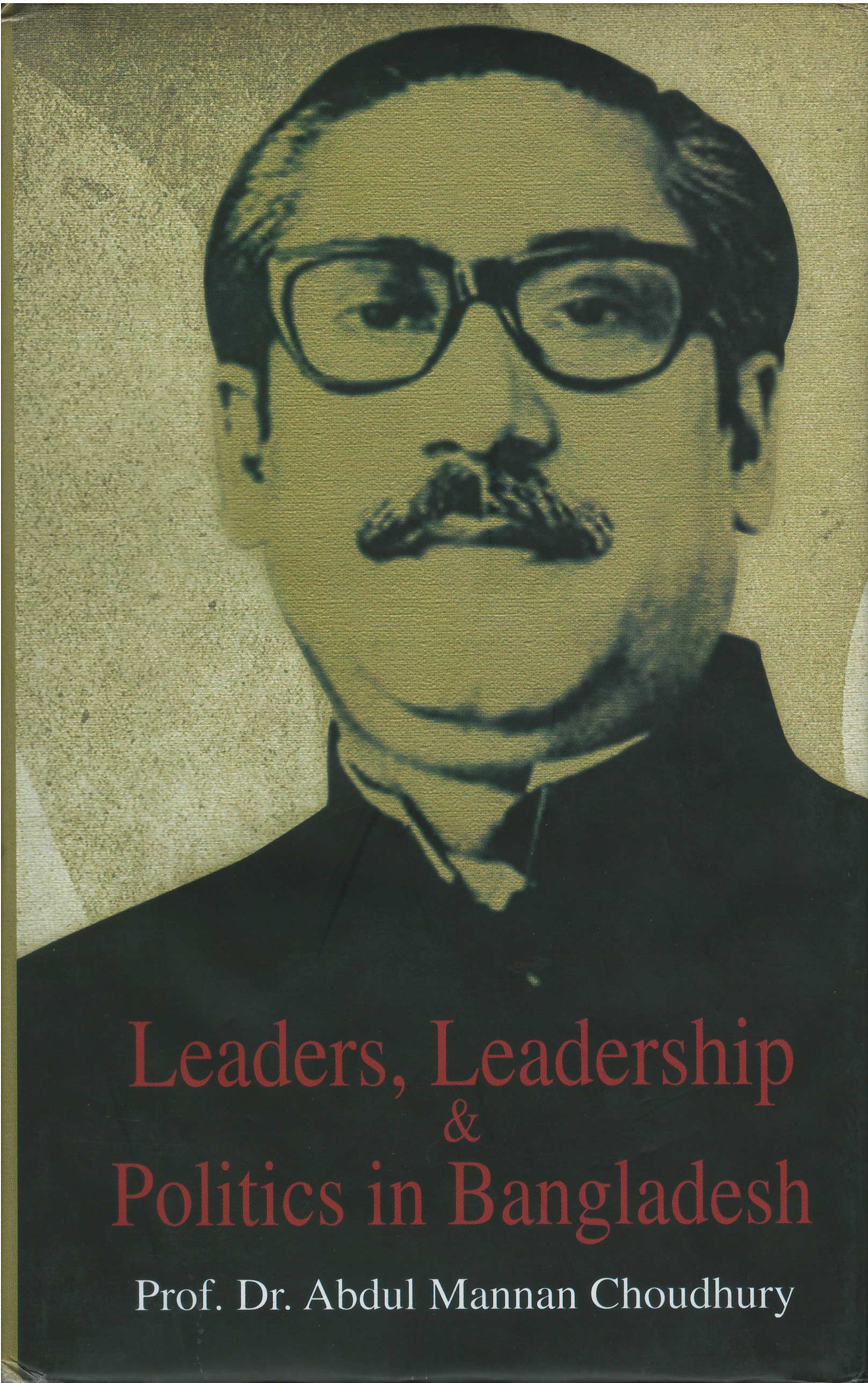 World University Vice Chancellor Book Leaders Leadership & Politics In Bangladesh